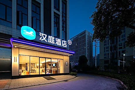 Hanting Hotel Ezhou Gedian South Station