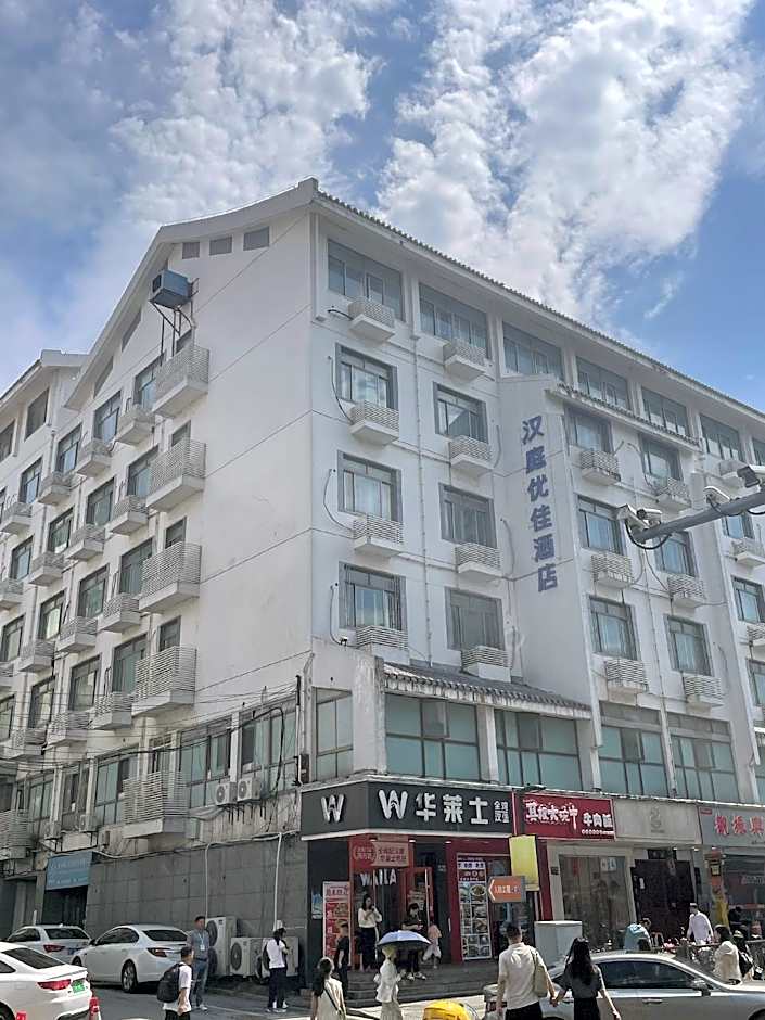 Hanting Premium Hotel Youjia Suzhou Guanqian Street