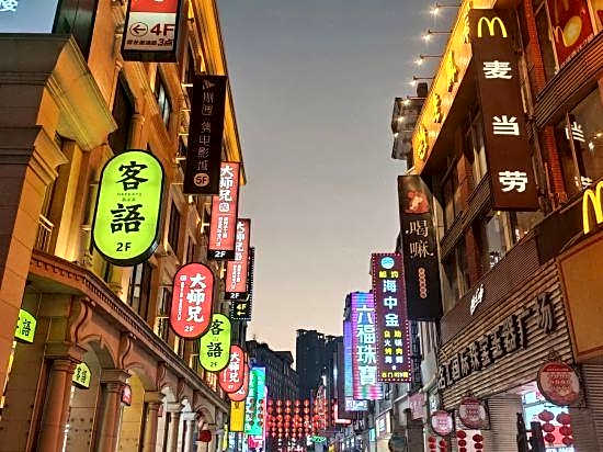 Yuting Hotel (Guangzhou Shangxiajiu Pedestrian Street Hualinsi Subway Station)