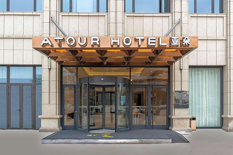 Atour Hotel Wenzhou Airport Olympic Center Metro Station