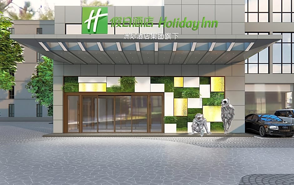 Holiday Inn Dujiangyan Ancient Town By IHG