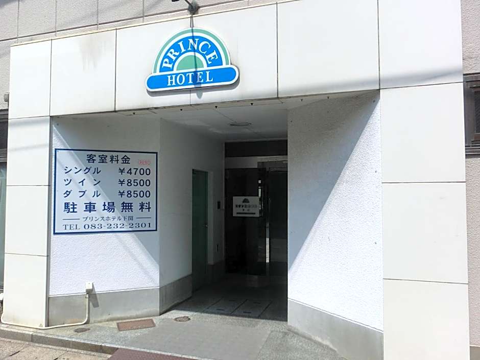 Prince Hotel Shimonoseki
