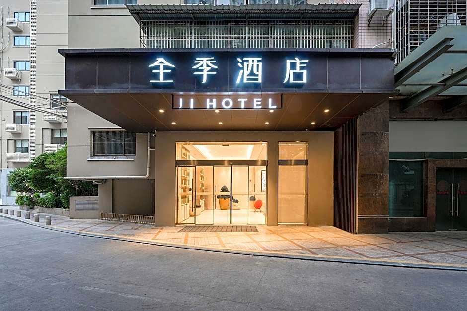 JI Hotel Xiamen Zhongshan Road Bank Center