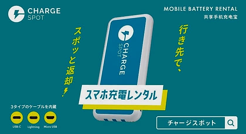 Toyoko Inn Kumamoto Shin-Shigai