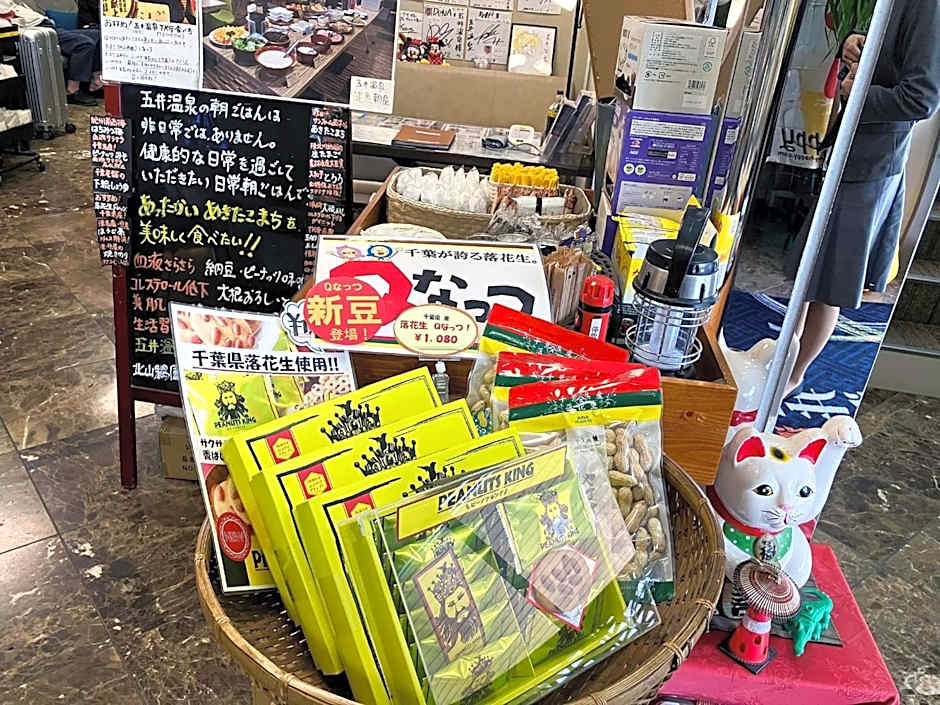 Business Hotel Goi Onsen - Vacation STAY 78233v