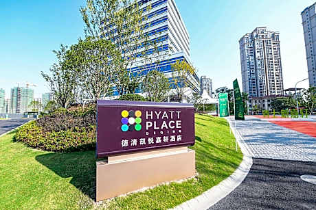 Hyatt Place Deqing