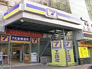 7 Days Inn Xi'an Anyuanmen Metro Station Beishaomen
