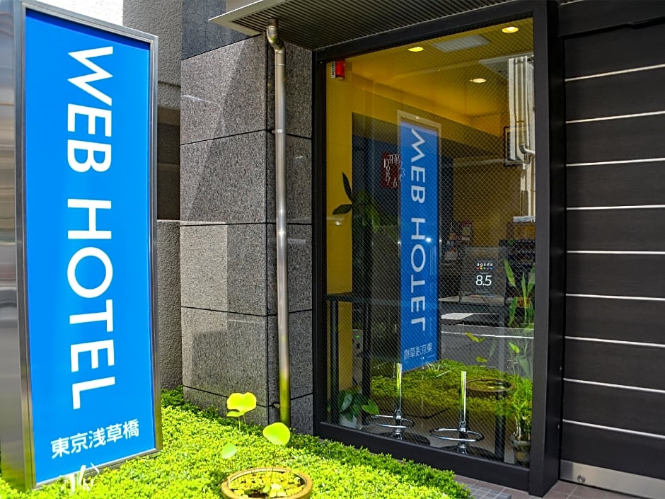 Web Hotel Tokyo Asakusabashi
