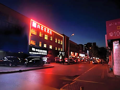 Thank Hotel Shandong Zibo Linzi District Dashun Road