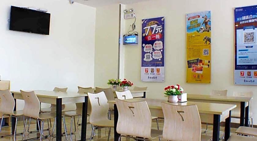 7 Days Inn Shaoguan Renhua Danxia Mountain