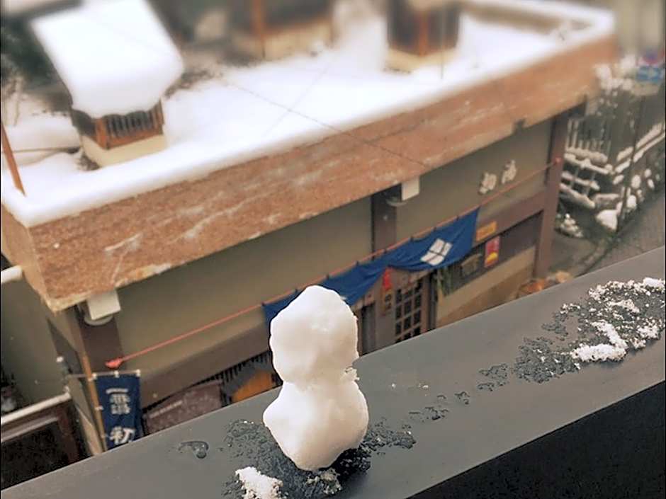 Hatsunoyu                                                                                 