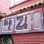 Riad Maizie