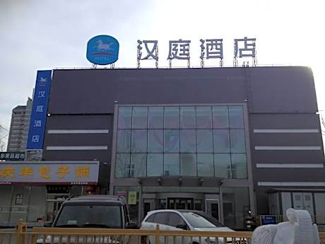 Hanting Hotel Beijing Wangjing 798 Art Zone