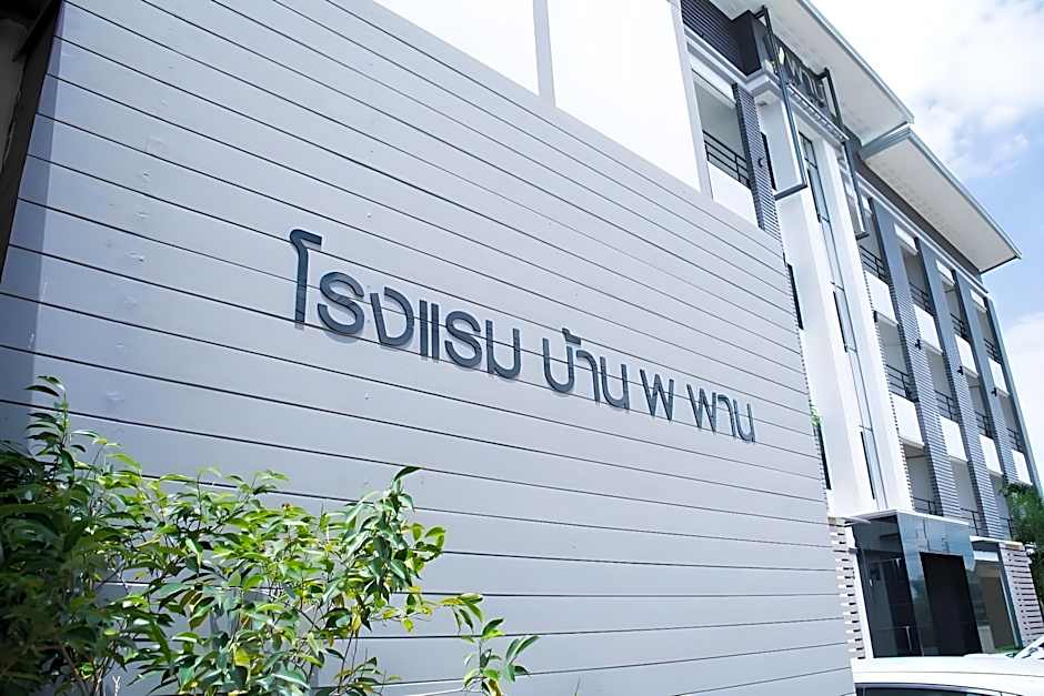 Baan Phor Phan Hotel