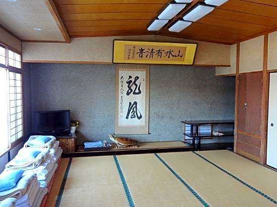 Kokumin Shukusha Otaniso