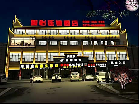 Jun Hotel Henan Luoyang Luanchuan County Laojun Mountain Scenic Spot