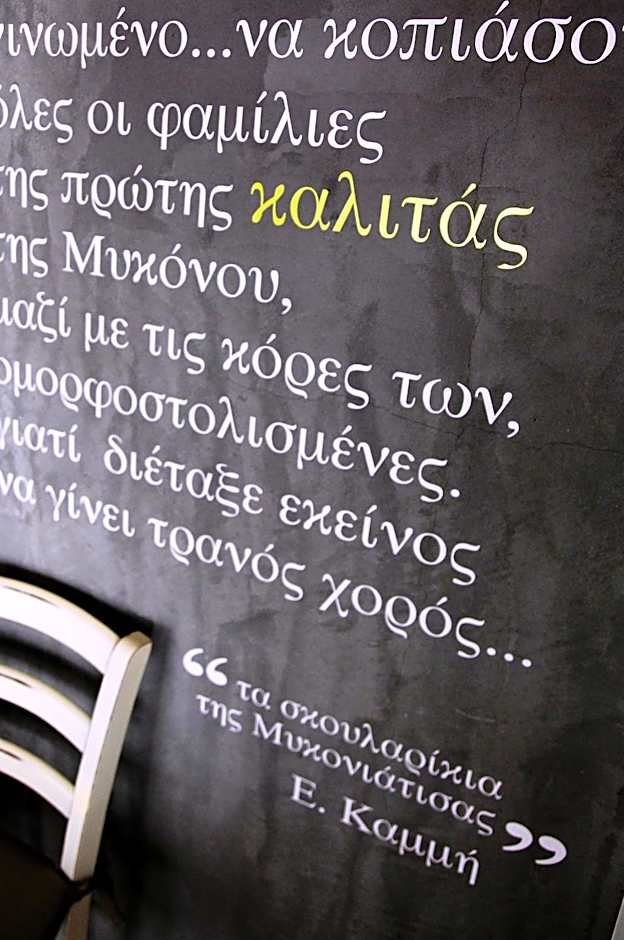 Fresh Boutique Hotel