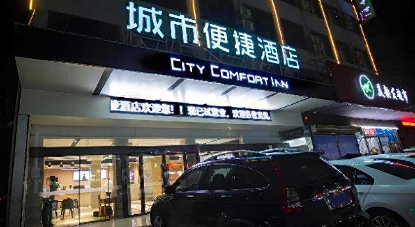 City Comfort Inn Lixin Wanfenghui Qingnian Road
