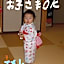 Yuuhiken