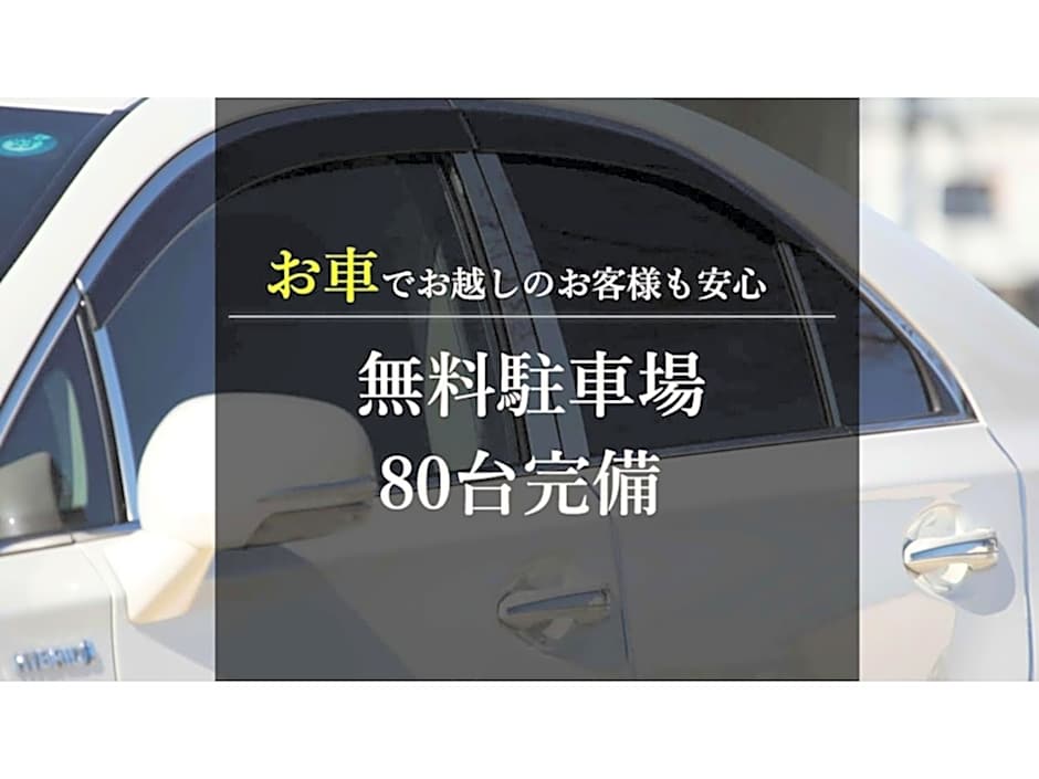 Sun Royal Utsunomiya - Vacation STAY 02534v