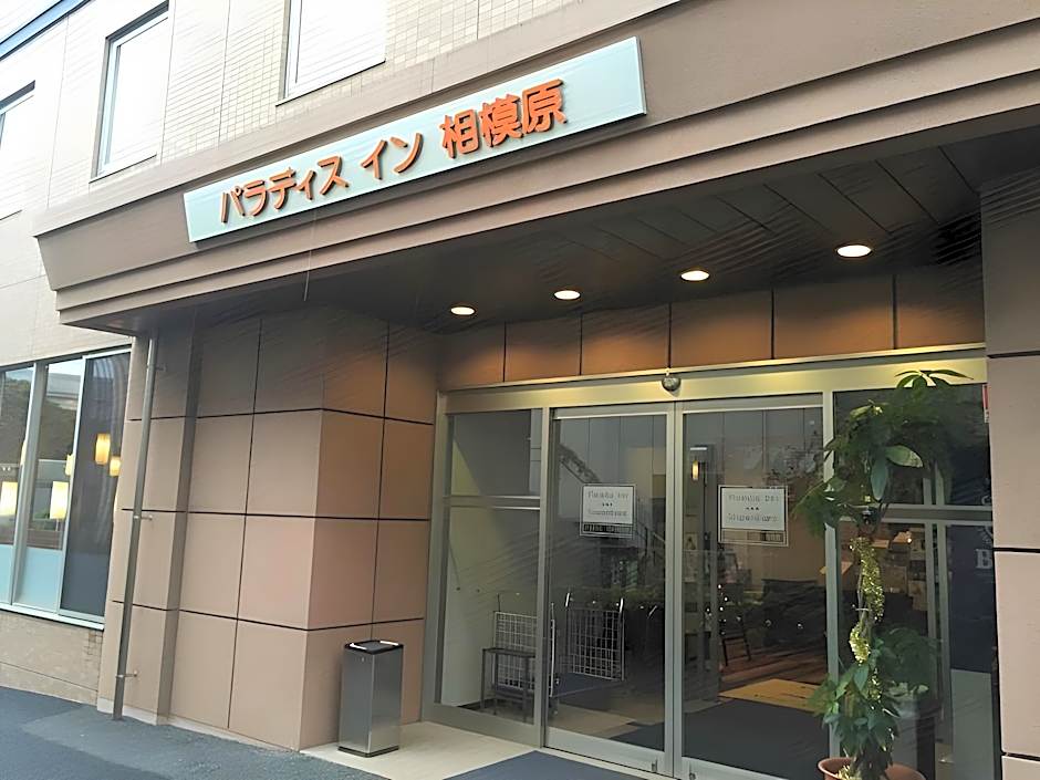 Paradis-Inn Sagamihara