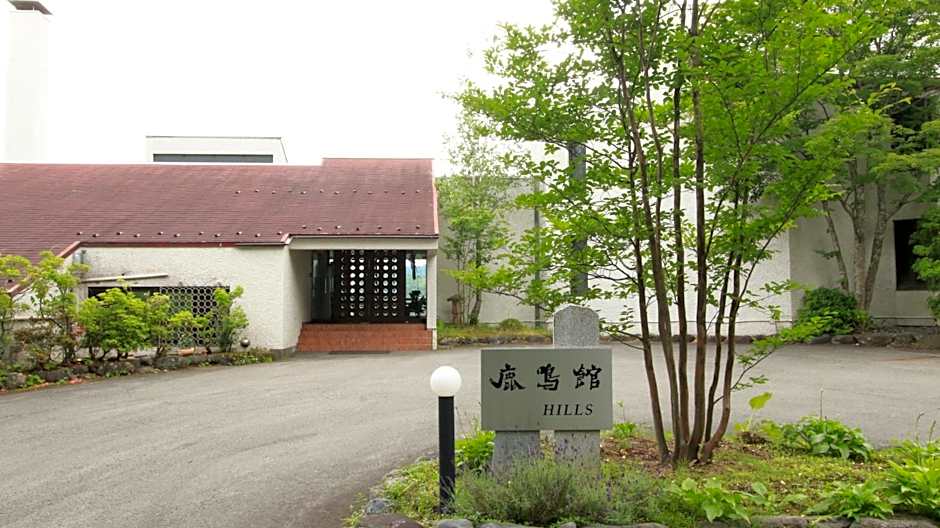 Rokumeikan Hills