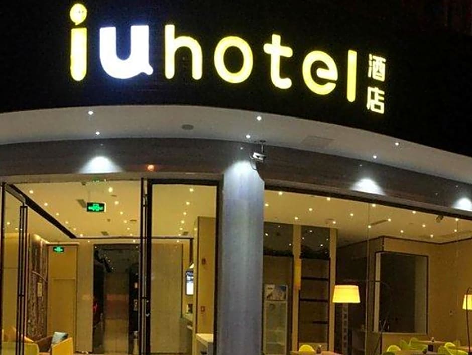 IU Hotel Chengdu Dujiangyan Branch