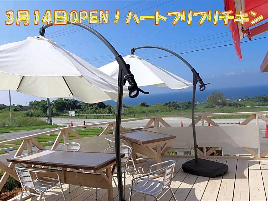 Shiawaseninaru Kourijima no Yado