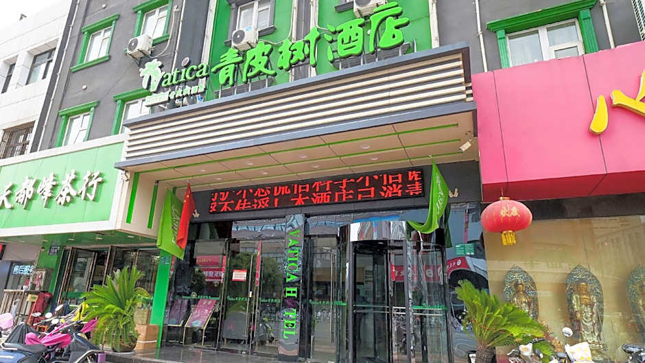 Vatica JiangsuJianguo Road Xuanwu Market Hotel