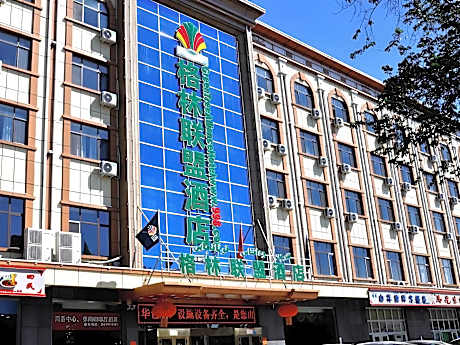 GreenTree Alliance Tacheng Wenqin Road Left Bank Of Sunshine Hotel