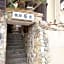 Kikusui Ryokan