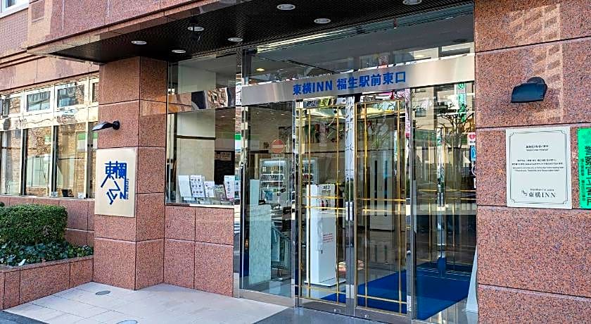 Toyoko Inn Tokyo Fussa-Ekimae Higashi-Guchi