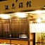 Henmi Ryokan