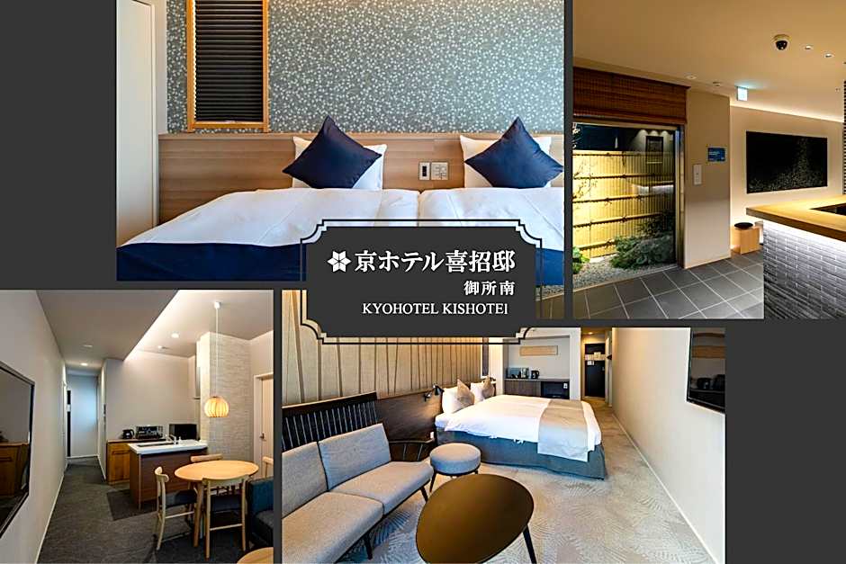 Kyohotel Kishotei Goshominami