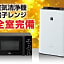 Hotel Livemax Kyoto Nijojo-Kita