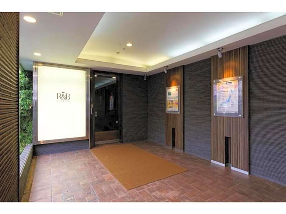 R&B Hotel Kumamoto Shimotori - Vacation STAY 14983v