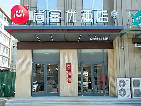 Thank Hotel Linyi Qiyang International Airport