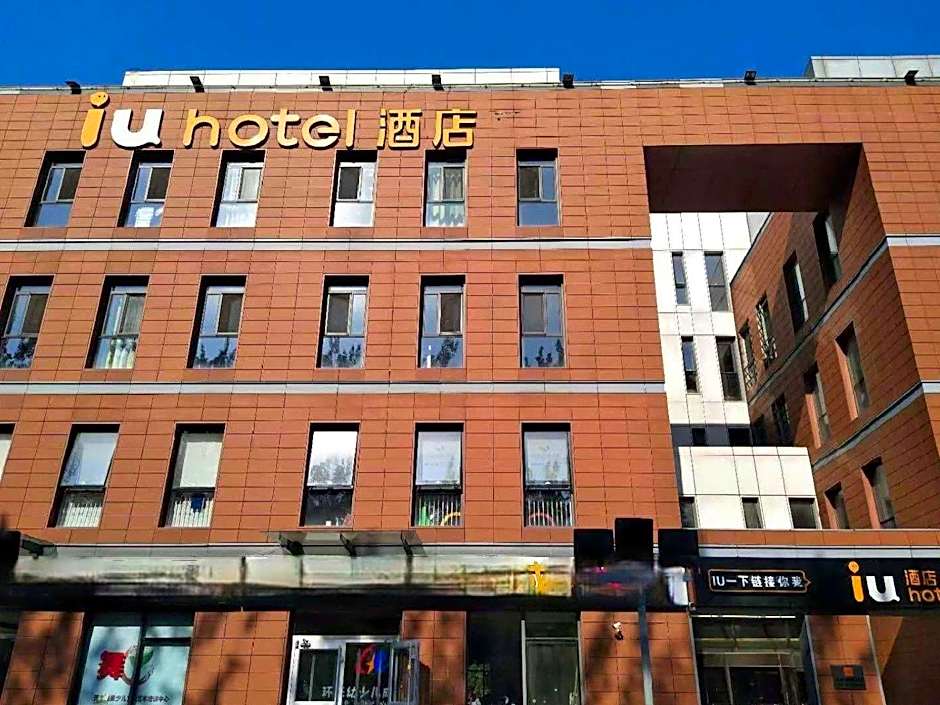 IU Hotel Tianjin Airport Economic Area