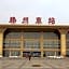 7 Days Inn Premium Zaozhuang Tengzhou Xueyuan Middle Road Highspeed Railway Branch