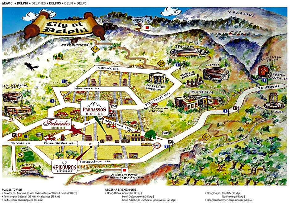 Fedriades Delphi Hotel