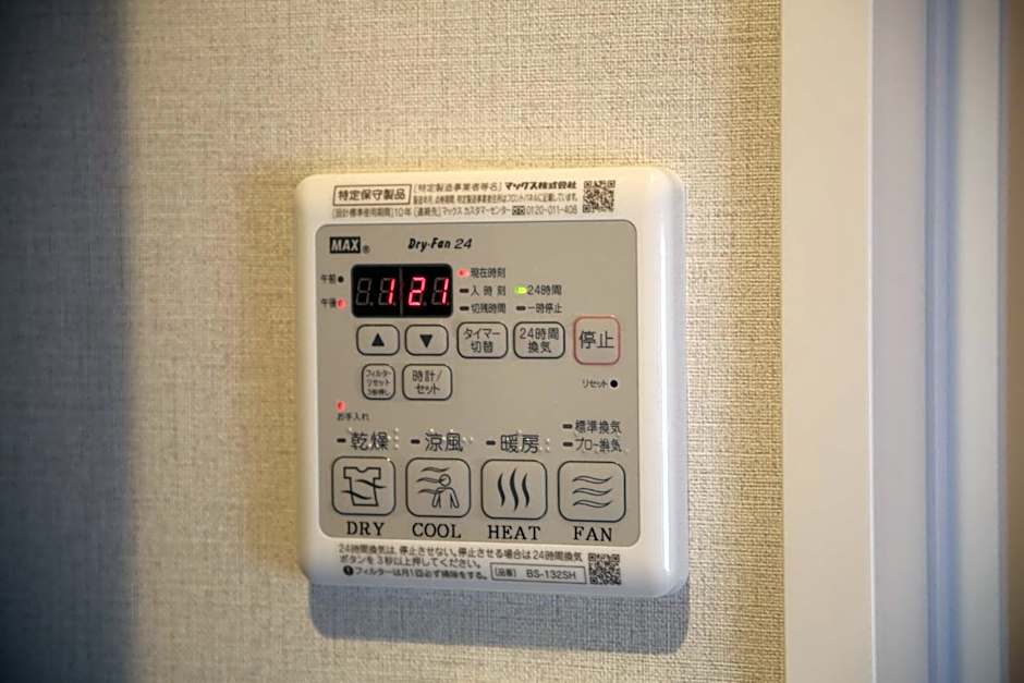 Apartment Hotel Tenjin TUMUGU / Vacation STAY 62181