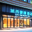 City Comfort Inn Zhongshan Henglan