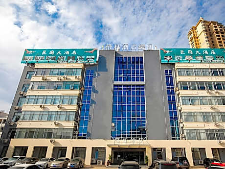 GELI Hotel Huainan Railway Station Sports Center