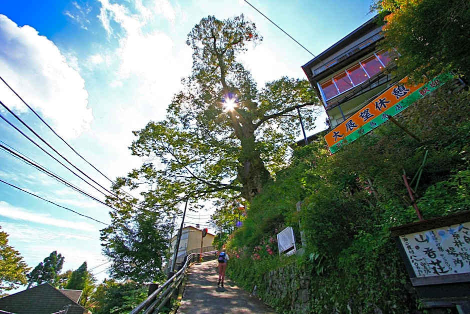 Shukubo Komadori-Sanso