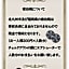SKY Windy Adult Only Love Hotel