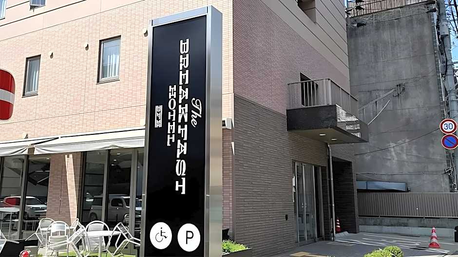 The BREAKFAST HOTEL Fukuoka Tenjin 