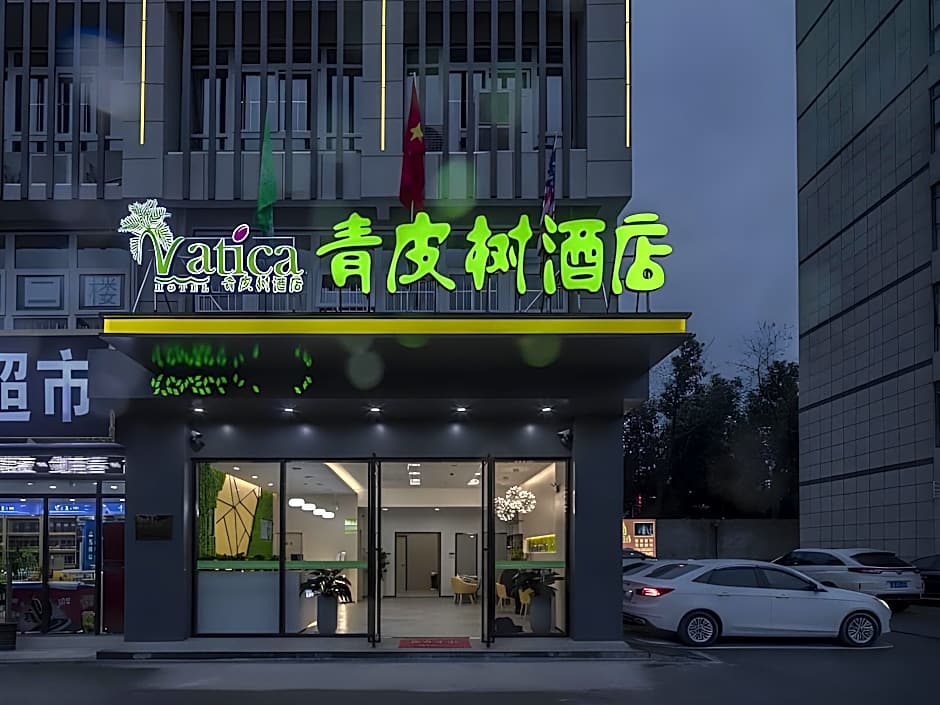 Vatica Hefei Huangshan Road Yuexi Road Hotel
