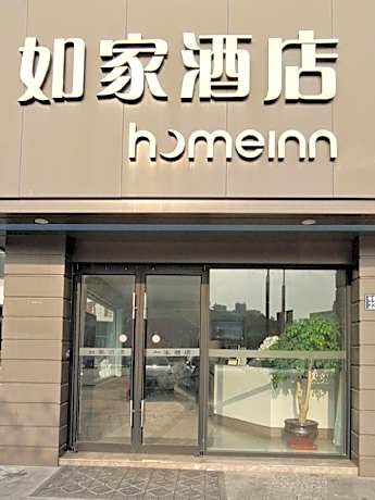 Home Inn Neo Xinghua Chang'an Middle Road Central Plaza
