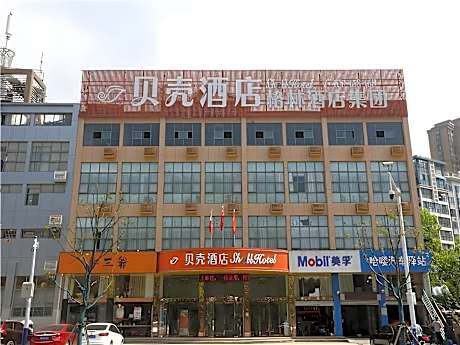 Shell Hefei Economic Development Zone Mingzhu Square Jinzhai Nan Road