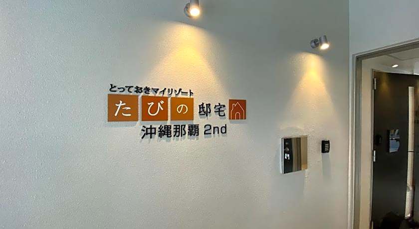 Tabinoteitaku Okinawa NAHA 2nd